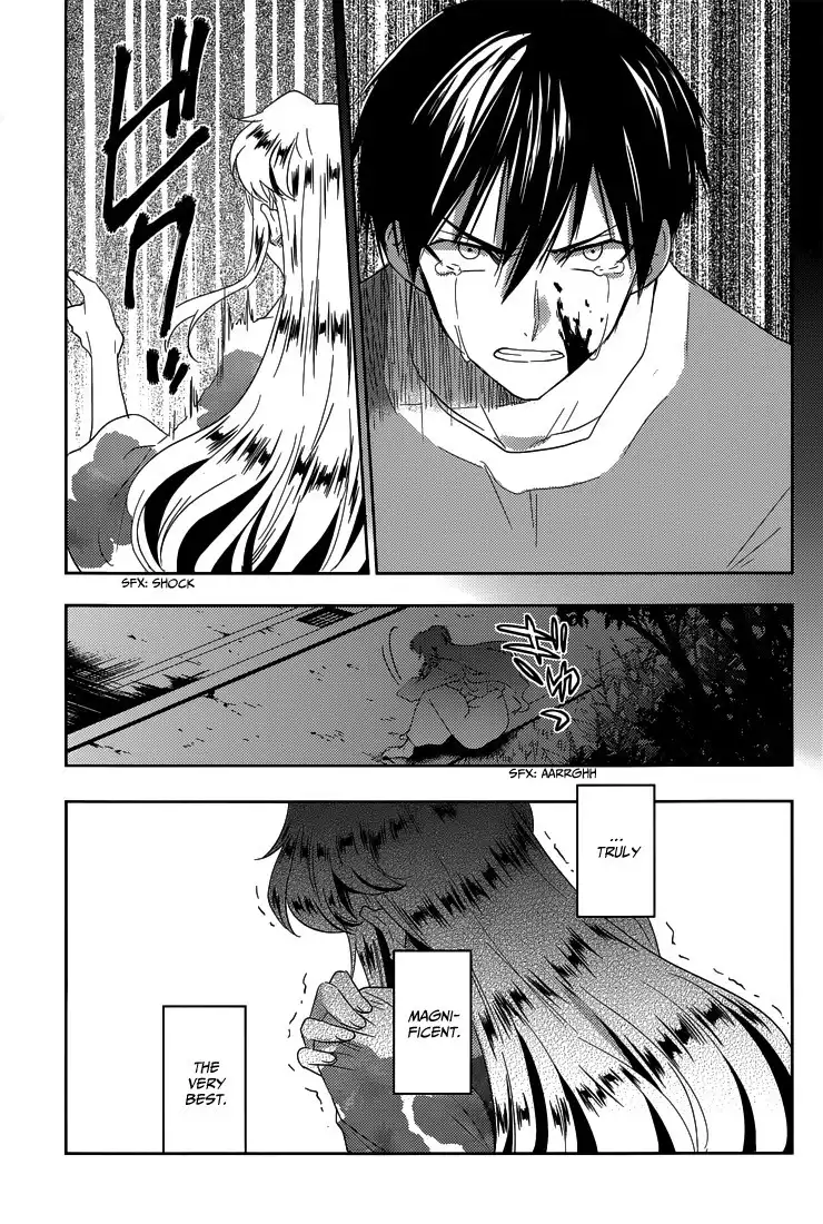 Evergreen (KASUKABE Akira) Chapter 18.001 18